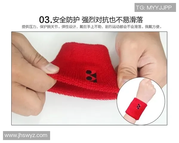 羽毛球装备选购指南:精选护腕推荐与使用技巧分享 羽毛球装备选购指南:精选护腕推荐与使用技巧分享